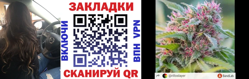 Как найти наркотики Гвардейск APVP  Меф мяу мяу  Кодеин  Псилоцибиновые грибы  кракен как зайти  МАРИХУАНА  ГАШ  Cocaine  Амфетамин 