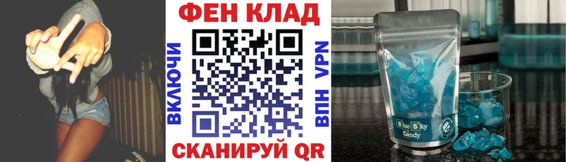 АМФЕТАМИН 98% Гвардейск