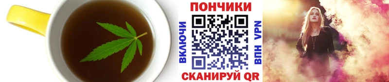 Canna-Cookies марихуана  Гвардейск 