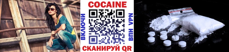 Cocaine Эквадор  Гвардейск 