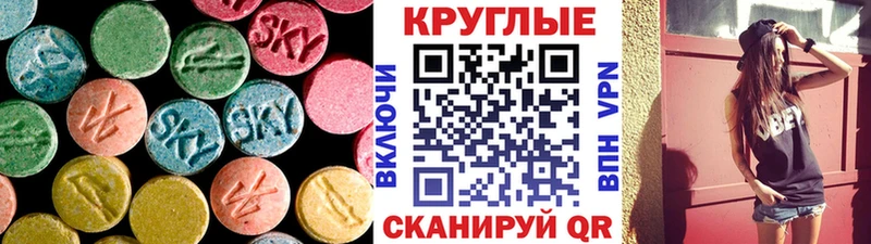 Ecstasy диски  Гвардейск 