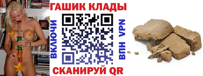 Гашиш Ice-O-Lator  Гвардейск 