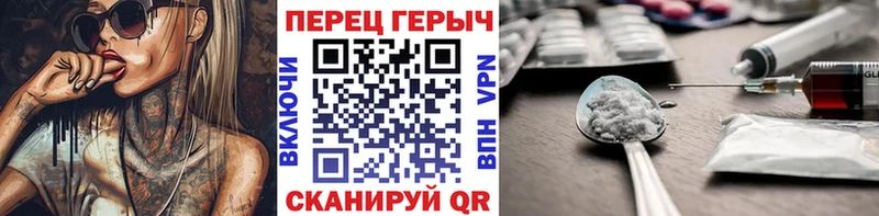 цена   Гвардейск  Героин Афган 