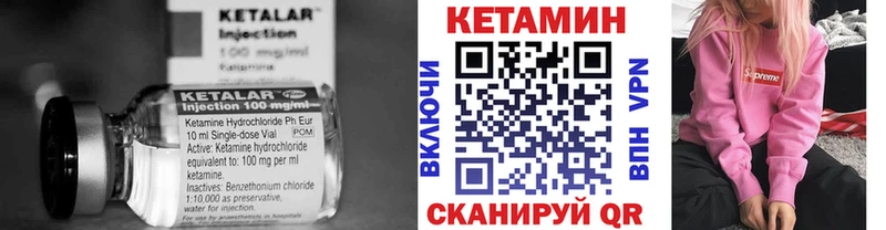КЕТАМИН VHQ  ОМГ ОМГ   дарк нет какой сайт  закладки  Гвардейск 