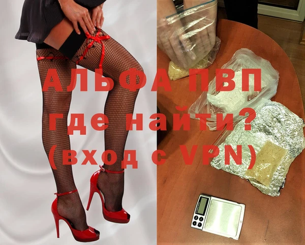 молекула духа Армянск