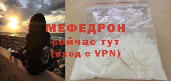 скорость mdpv Аркадак