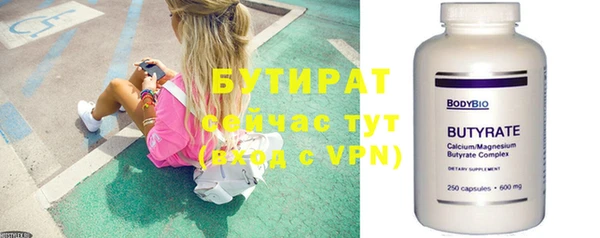 молекула духа Армянск