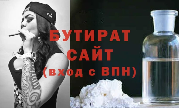молекула духа Армянск