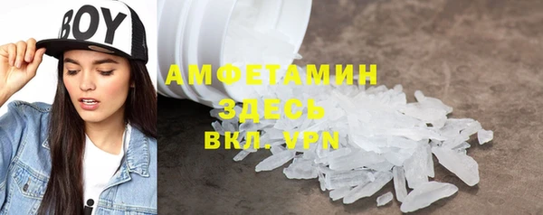 экстази Арсеньев