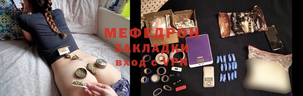 молекула духа Армянск