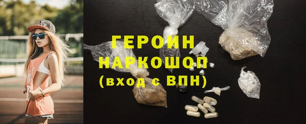 экстази Арсеньев