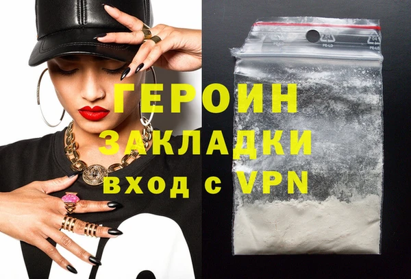 скорость mdpv Аркадак