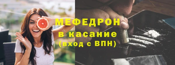 молекула духа Армянск