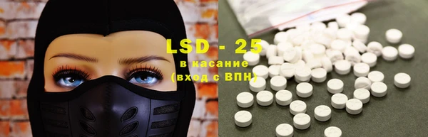 экстази Арсеньев