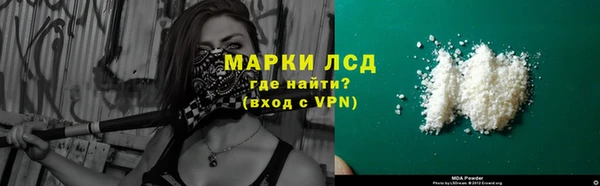 молекула духа Армянск