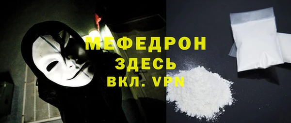 молекула духа Армянск