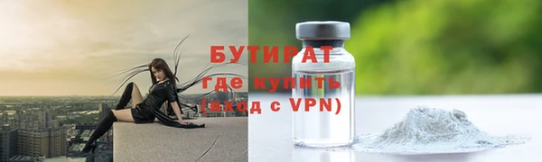 экстази Арсеньев