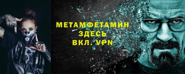 скорость mdpv Аркадак