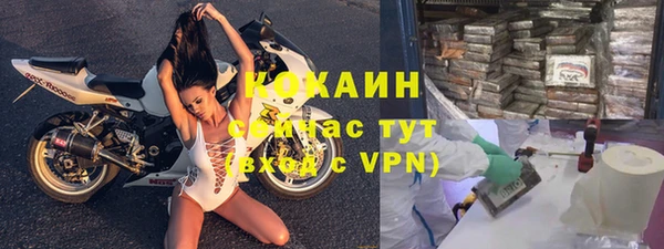 молекула духа Армянск