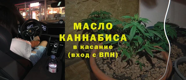 молекула духа Армянск