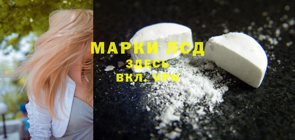 молекула духа Армянск