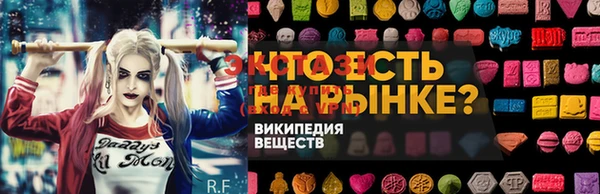 экстази Арсеньев