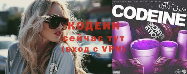 гашишное масло Саяногорск