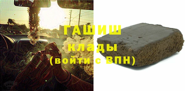 экстази Арсеньев