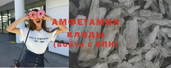 молекула духа Армянск