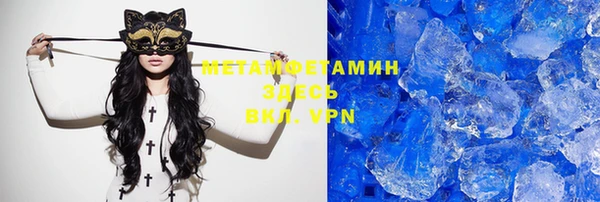 молекула духа Армянск