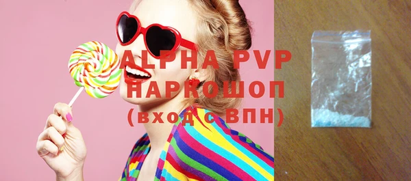 экстази Арсеньев
