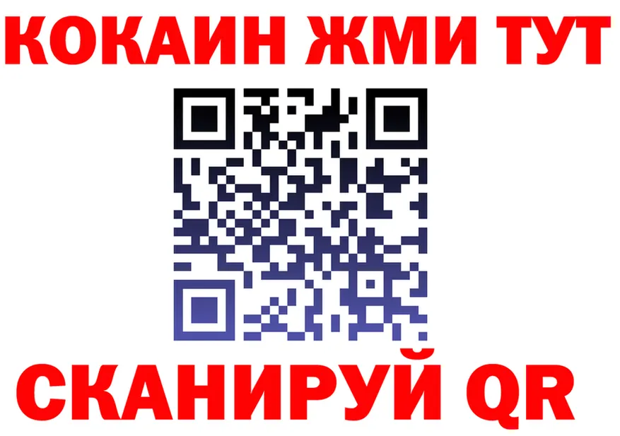МЕФ VHQ tor мориарти omg Гвардейск