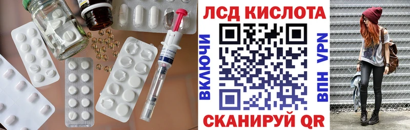 ЛСД экстази ecstasy  omg рабочий сайт  Гвардейск 