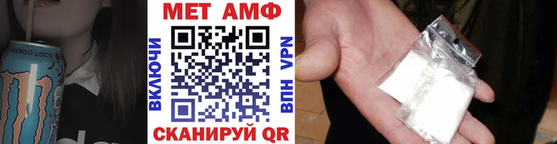 Первитин пудра  Гвардейск 