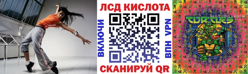 МЕГА ТОР  Гвардейск  Марки N-bome 1,8мг 