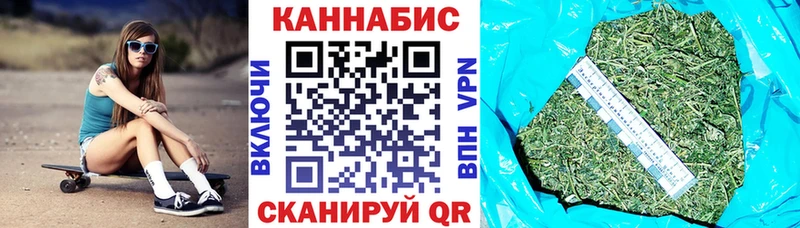 KRAKEN онион  Гвардейск  Канабис конопля 